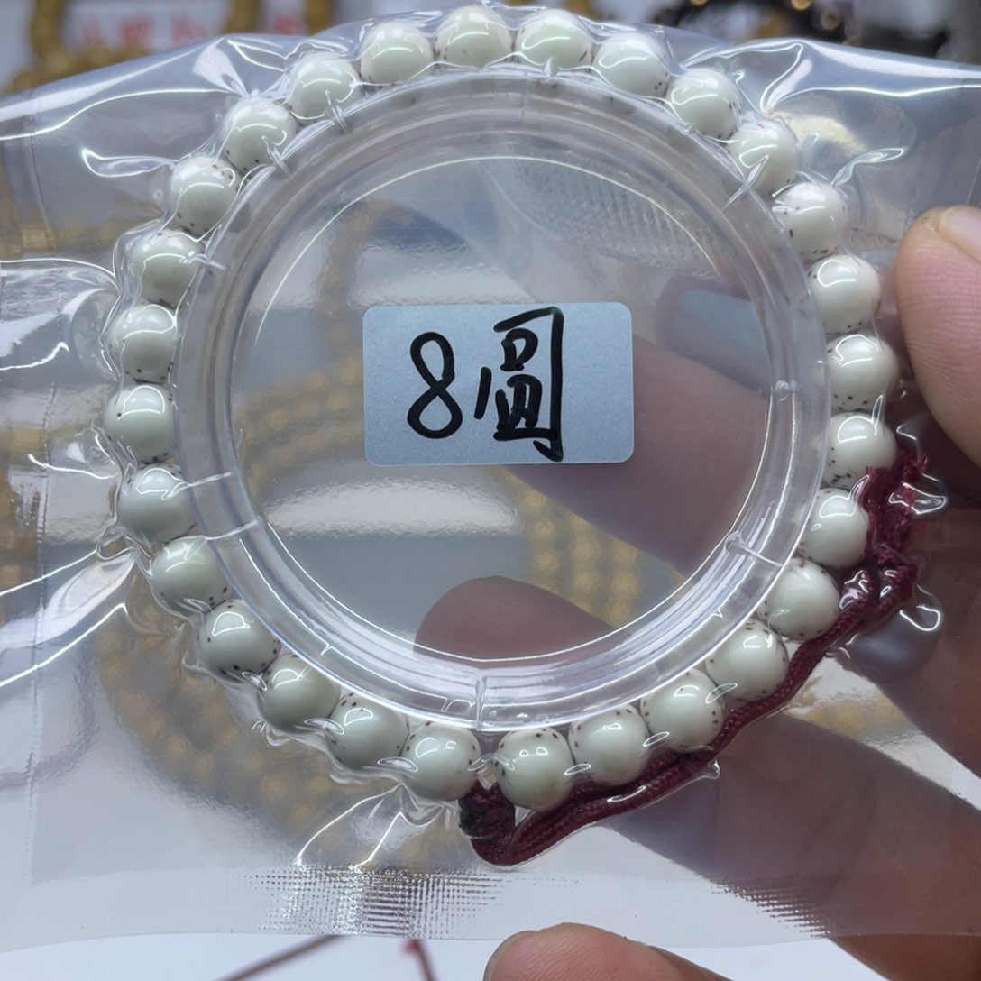 星月菩提手串8圆珠手串脱脂顺白