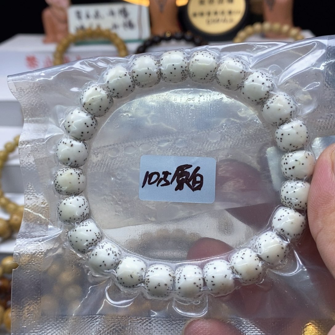 星月菩提手串10.5×9.5老型桶珠原生态侧留白