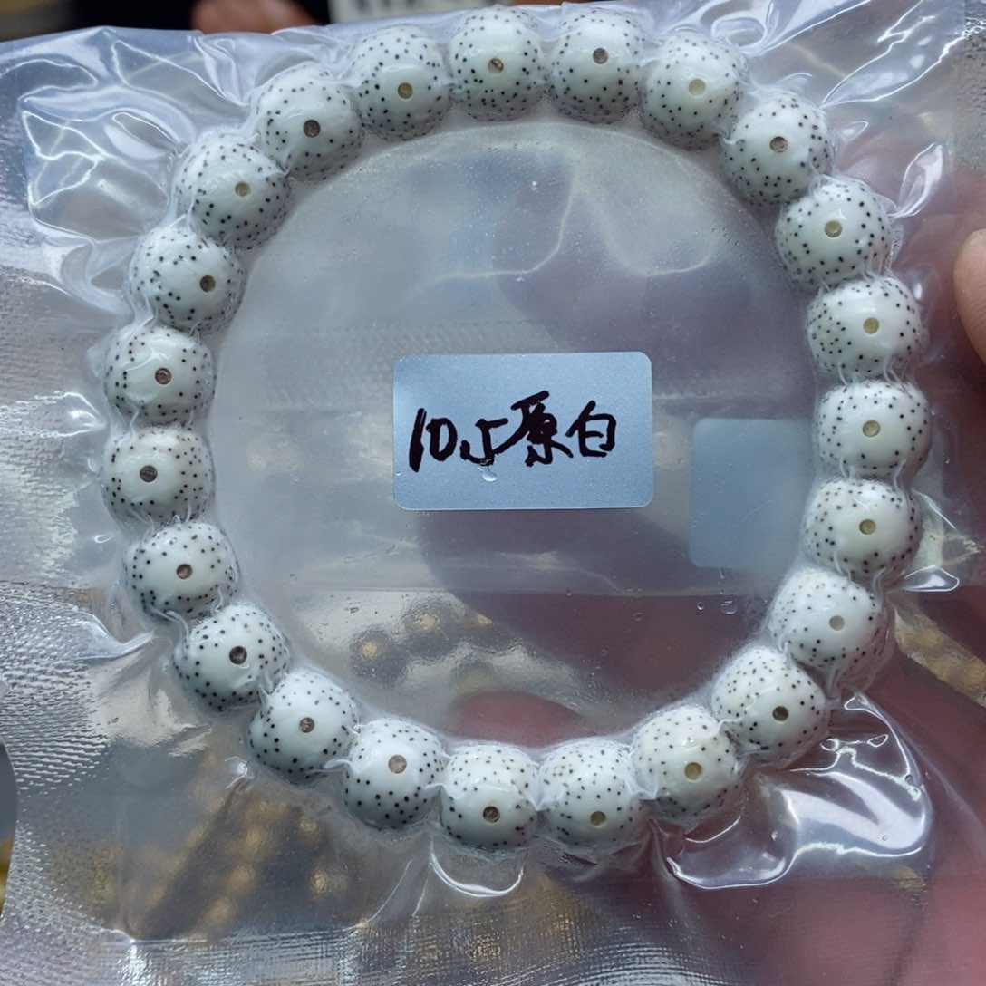 星月菩提手串10.5×9.5老型桶原生态原脂白