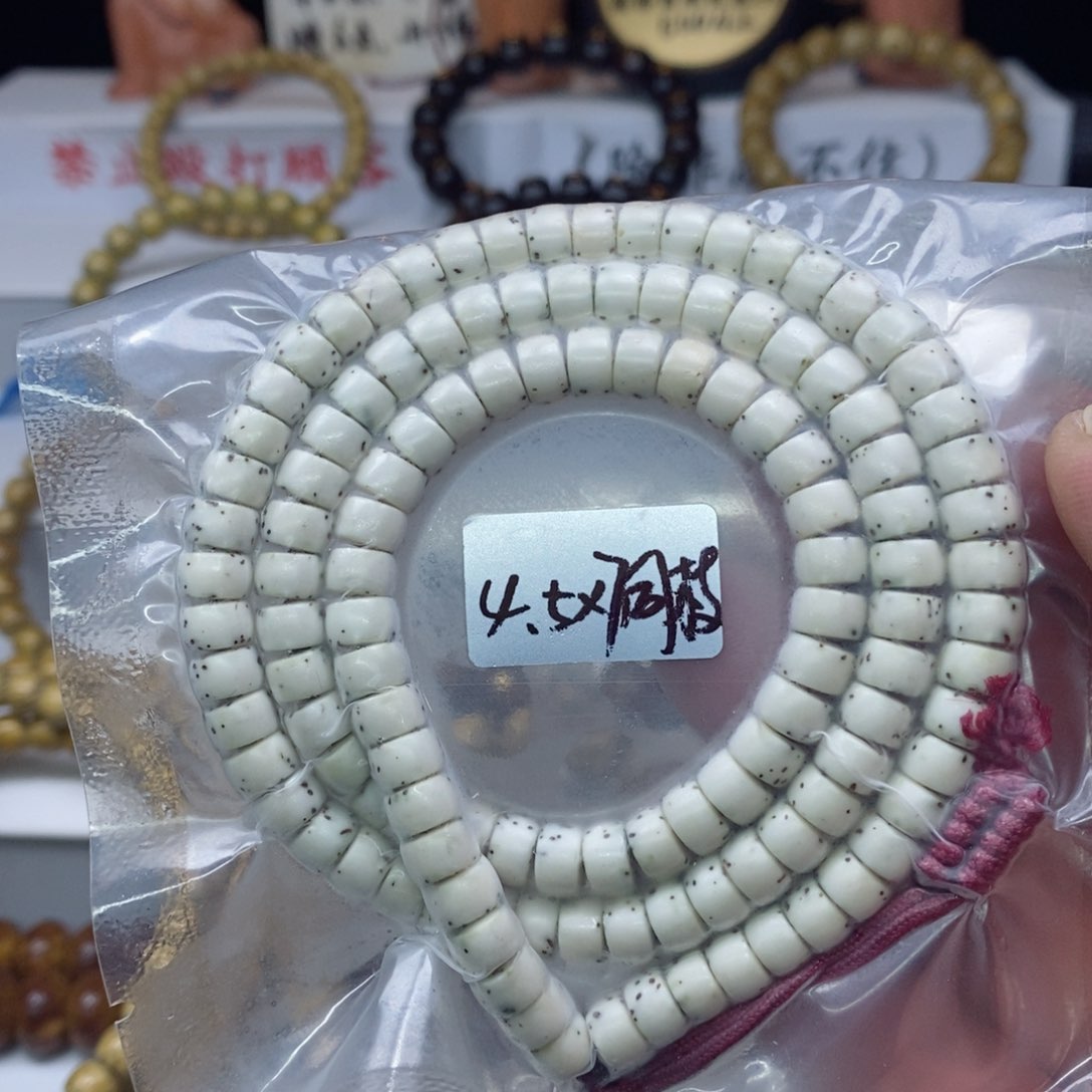星月菩提手串4.5×7药片桶珠原生态骨瓷白