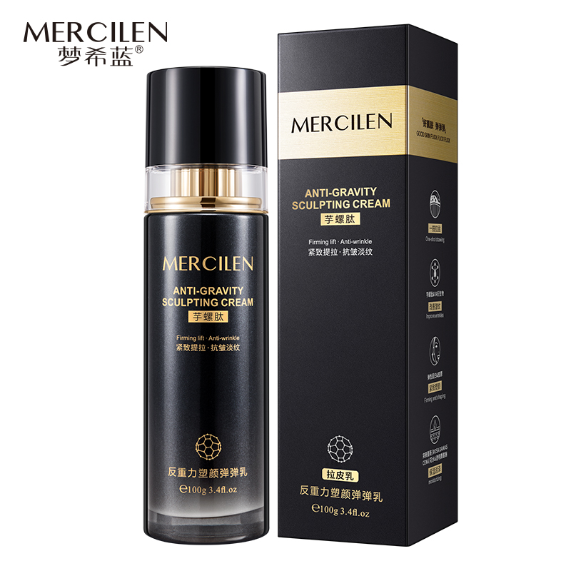  梦希蓝反重力塑颜弹弹乳 拉皮乳