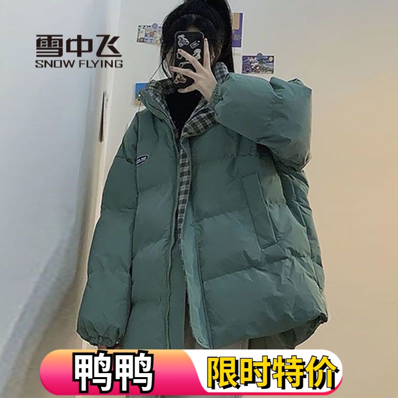 雪中飞羽绒服设计感拼接格子羽绒服外套女2023冬新款韩版over