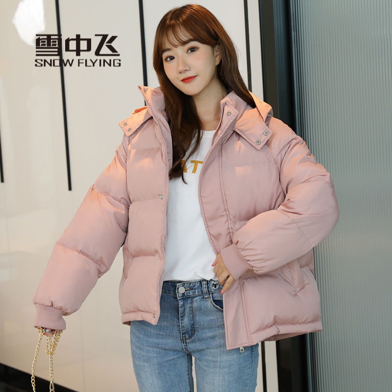 雪中飞羽绒服羽服2023新款衣韩版宽松面包服女冬装外套短款小袄i