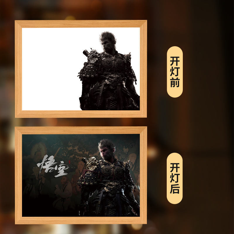 黑神话悟空灯光画发光装饰画书房卧室氛围氛围灯摆件创意桌搭礼物