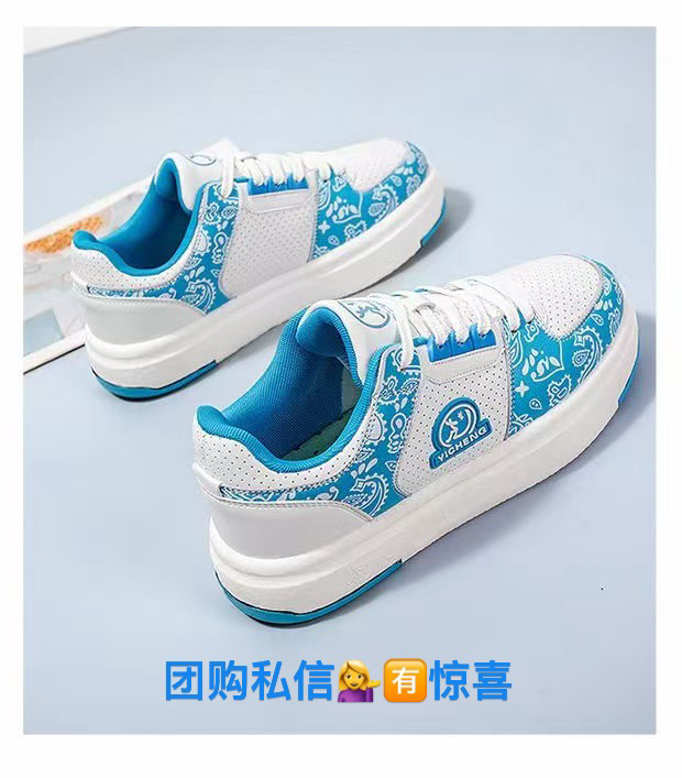 逸丞正品爆米花大白专用踢毽子鞋男女同款高弹减震话