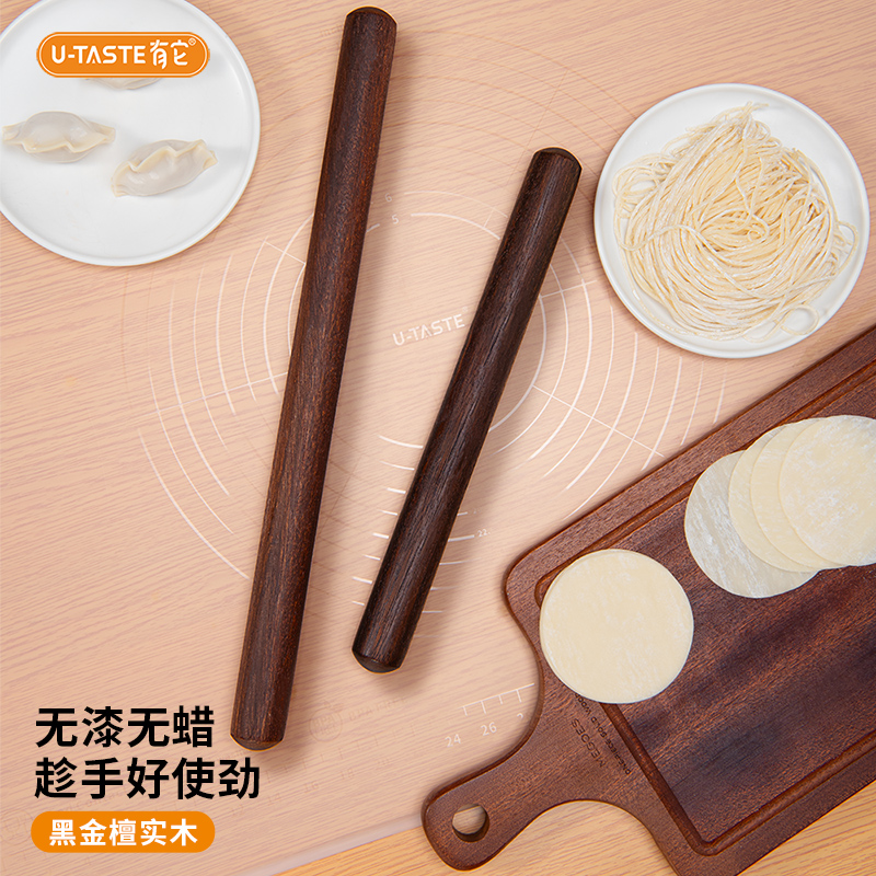 U-Taste/有它黑金檀木擀面杖家用包饺子和面烘培神器实木不沾面白