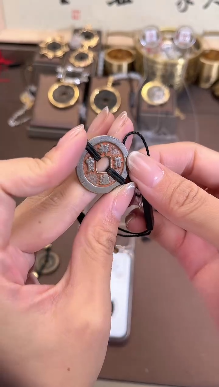 【闪购商品】金 宋代 祥符手饰 古代古钱币