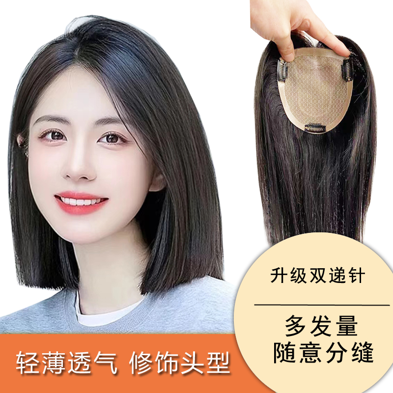 【升级双递针12*14】人发一片式假发女士轻薄透气隐形蓬松手织增发