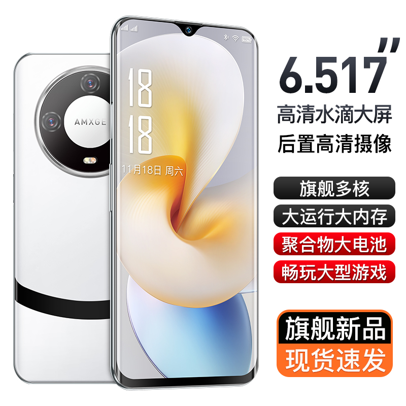 【官方正品】高清智能大屏全网通双卡双待大内存手机