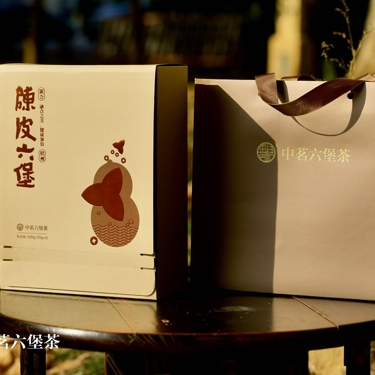 陈皮六堡茶/中茗六堡