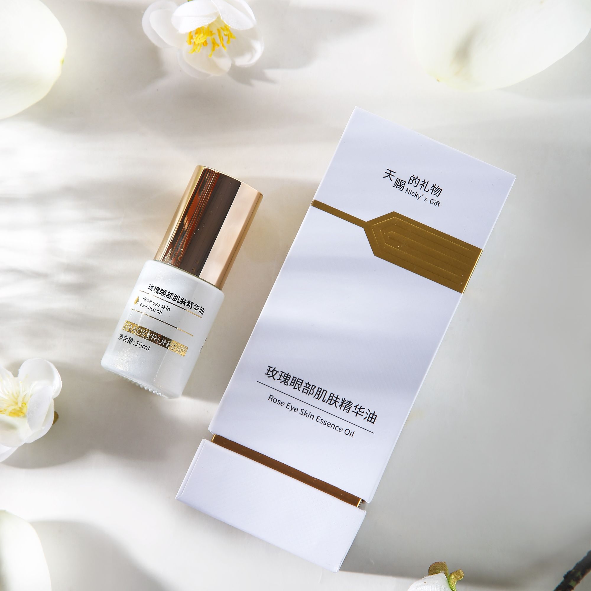 『泰山娟姐自营』-引润-眼部肌肤玫瑰精油10ml/瓶