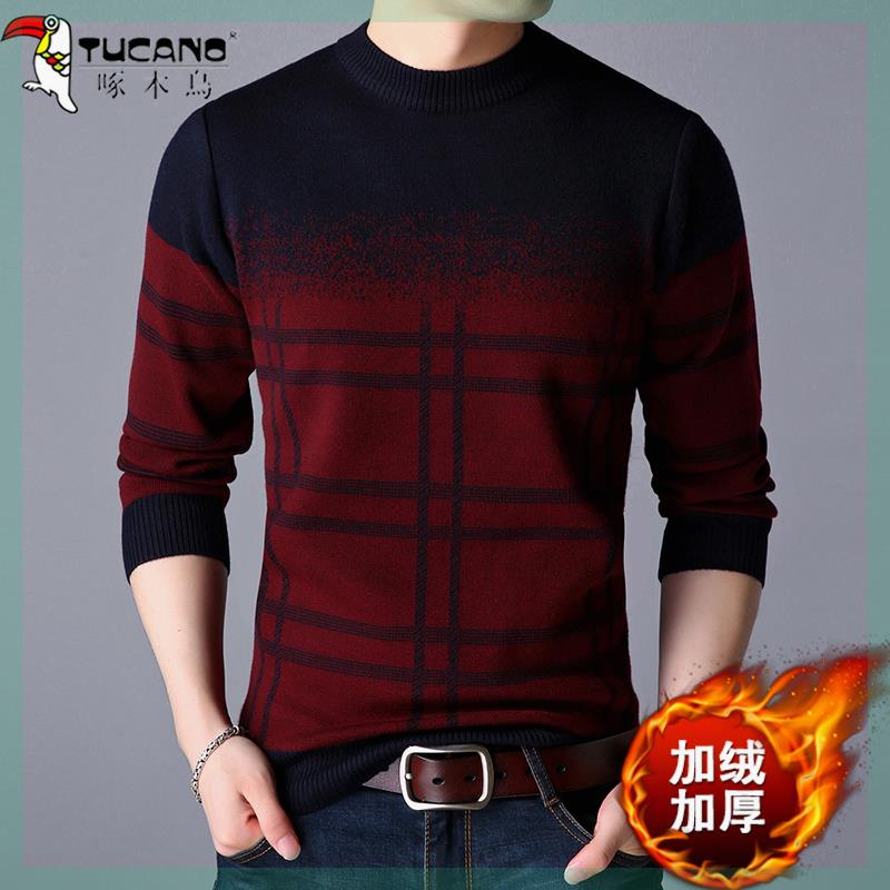 啄木鸟高档男士保暖内衣男加厚加绒冬季圆领青年可外穿打底衫上衣