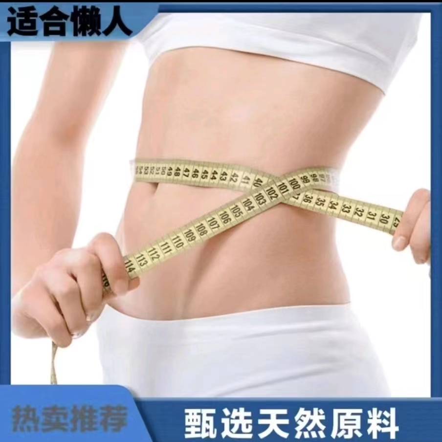 【官方正品】真材实料轻松自在植物萃取精华草本贴