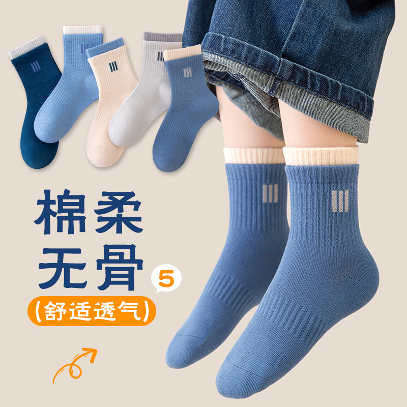 袜子男童无骨春秋棉袜儿童青少年男孩中筒防臭潮袜儿童袜子秋冬
