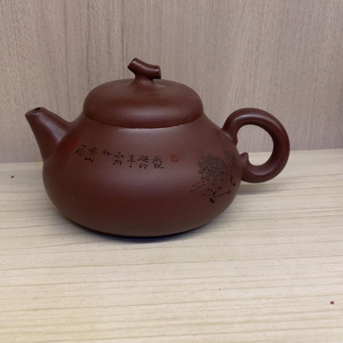 【闪购商品】紫砂茶壶