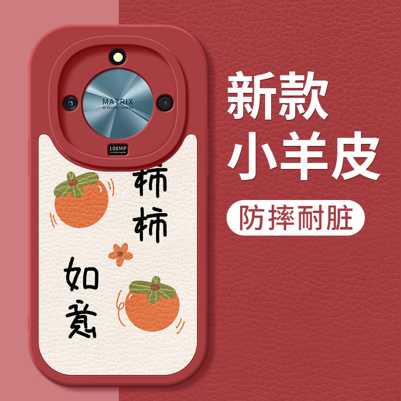 华为荣耀x50手机壳男款honorX50硅胶软壳荣耀X50i全包防摔保护套