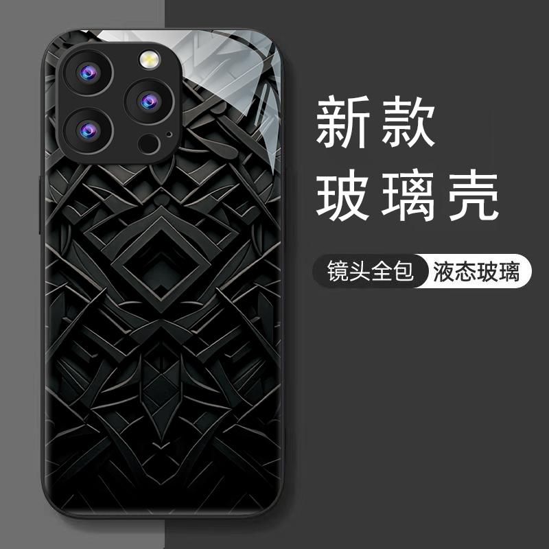 苹果14pro手机壳iphone14pro玻璃暗黑菱角男款全包防摔时尚简约创