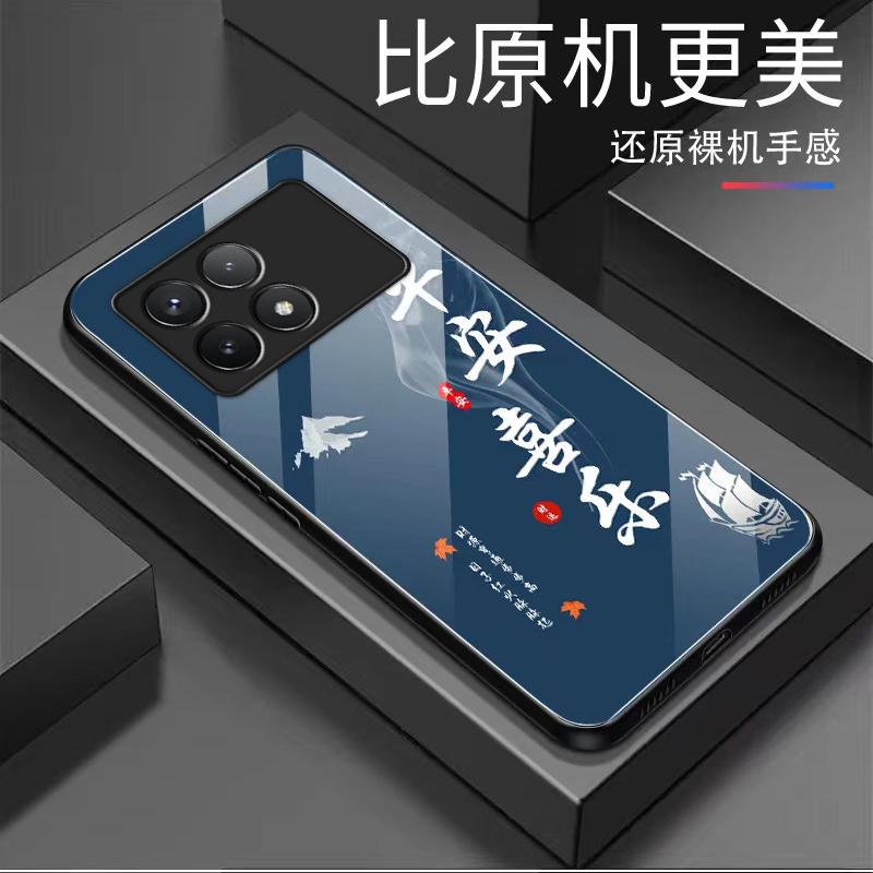 红米k70手机壳redmiK70玻璃平安喜乐男款防摔直边保护套简约休闲