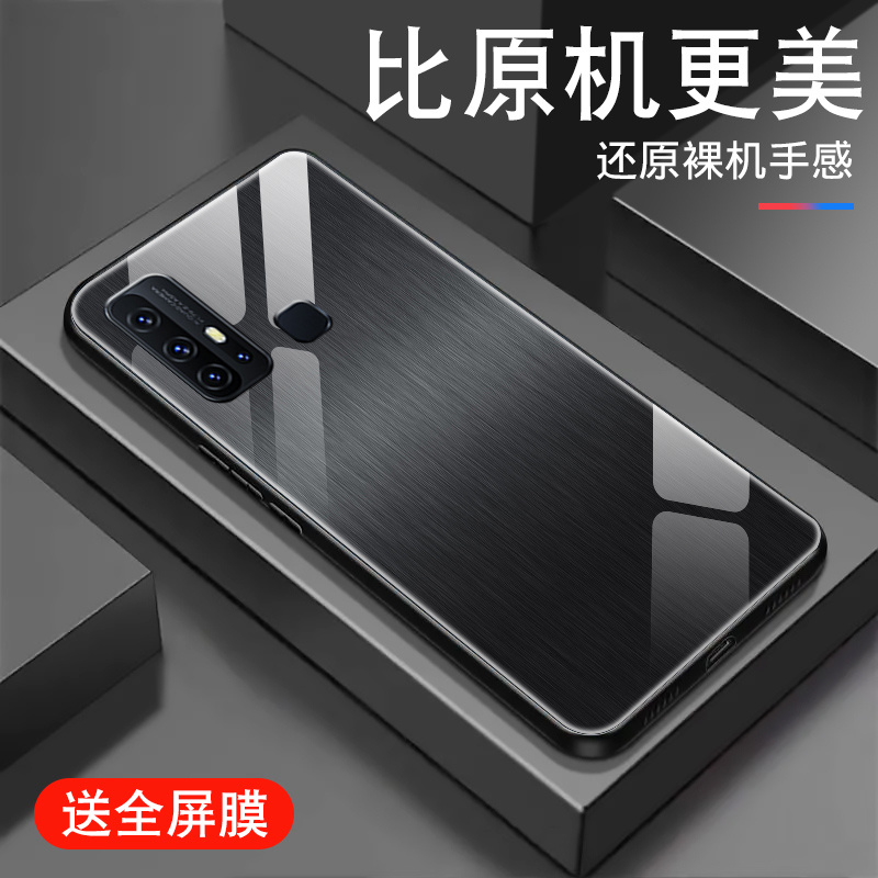 适用于vivoZ6手机壳玻璃z6男新款全包防摔个性简约感套硅胶创意潮