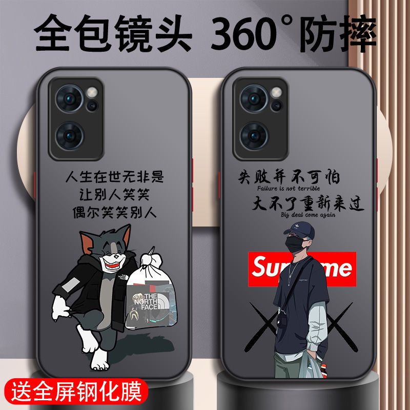 OPPOreno7手机壳全包防摔超薄磨砂reno7pro保护套撞色软边硬壳男