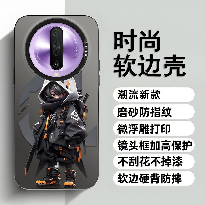 红米K30手机壳redmik30撞色壳酷酷男孩硬背软边时尚新款防摔保护