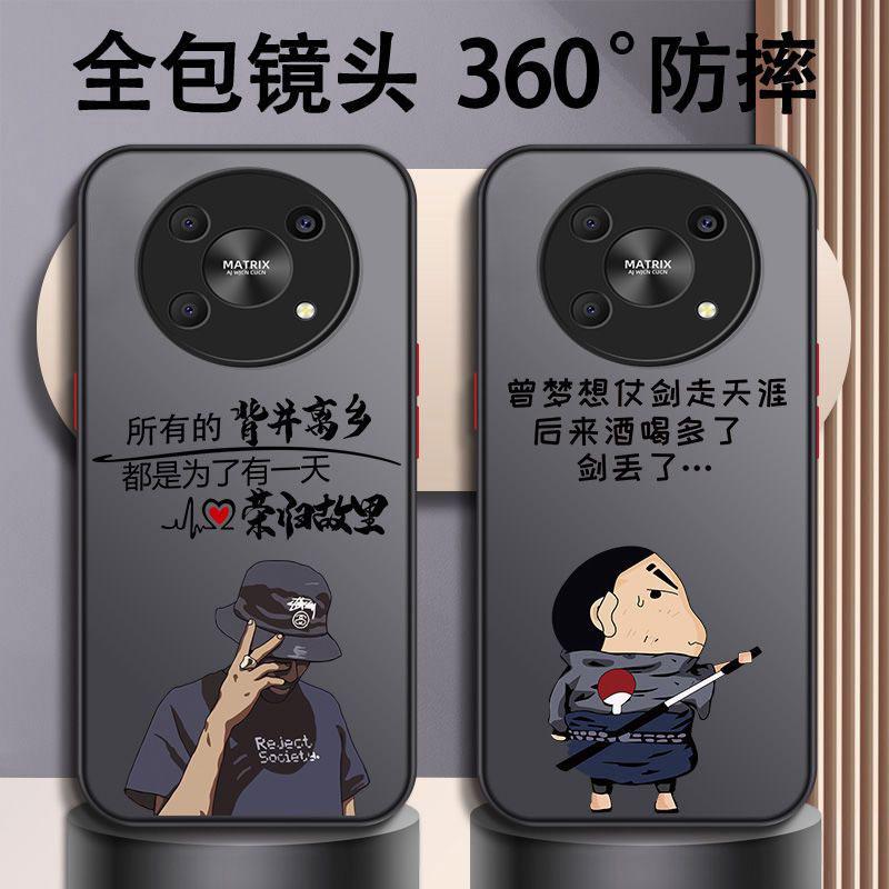 荣耀x30手机壳HONORX30透明肤感仗剑走天涯男新款时尚磨砂款式ins