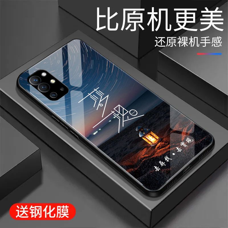 适用于一加9RT手机壳时尚玻璃防摔全包边新品文字简约新款保护套