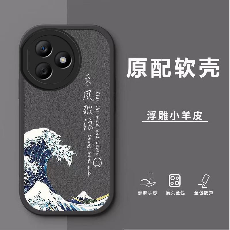 荣耀x50i+手机壳HONORX50IPLUS小羊皮乘风破浪男款软壳商务高颜值