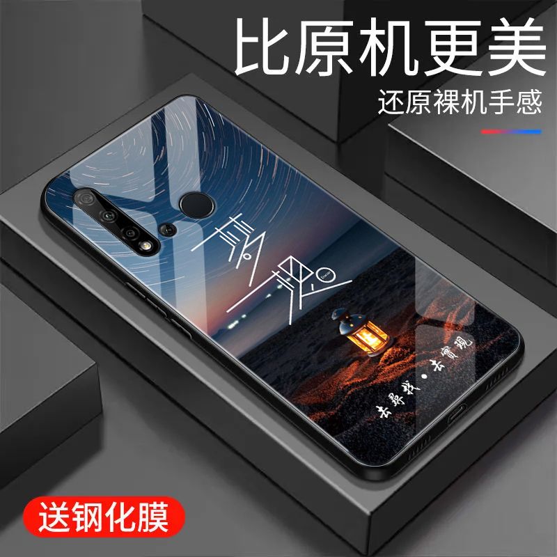 适用于华为Nova5i手机壳时尚玻璃防摔全包新品文字简约潮款保护套