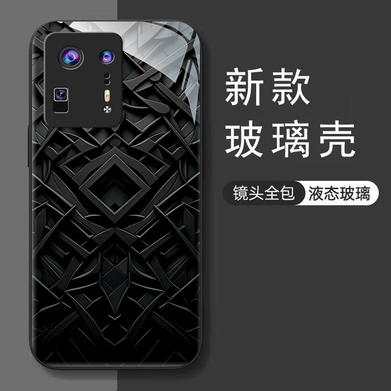 小米mix4手机壳xiaomimix4玻璃暗黑菱角男款全包防摔时尚简约创意