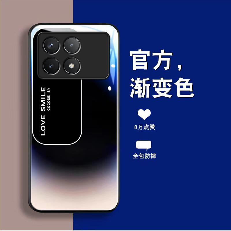 红米k70手机壳redmiK70玻璃渐变文案男新款商务防摔保护套复古简