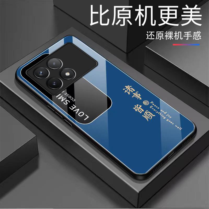 红米k70e手机壳redmiK70E玻璃诸事皆顺商务休闲男新款防摔复古文