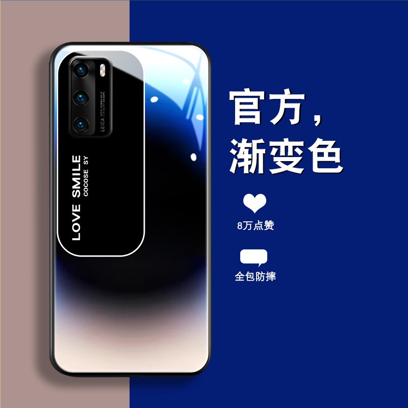 适用于华为P40手机壳新品青春版 5g男玻璃全包防摔简约感套硅胶潮
