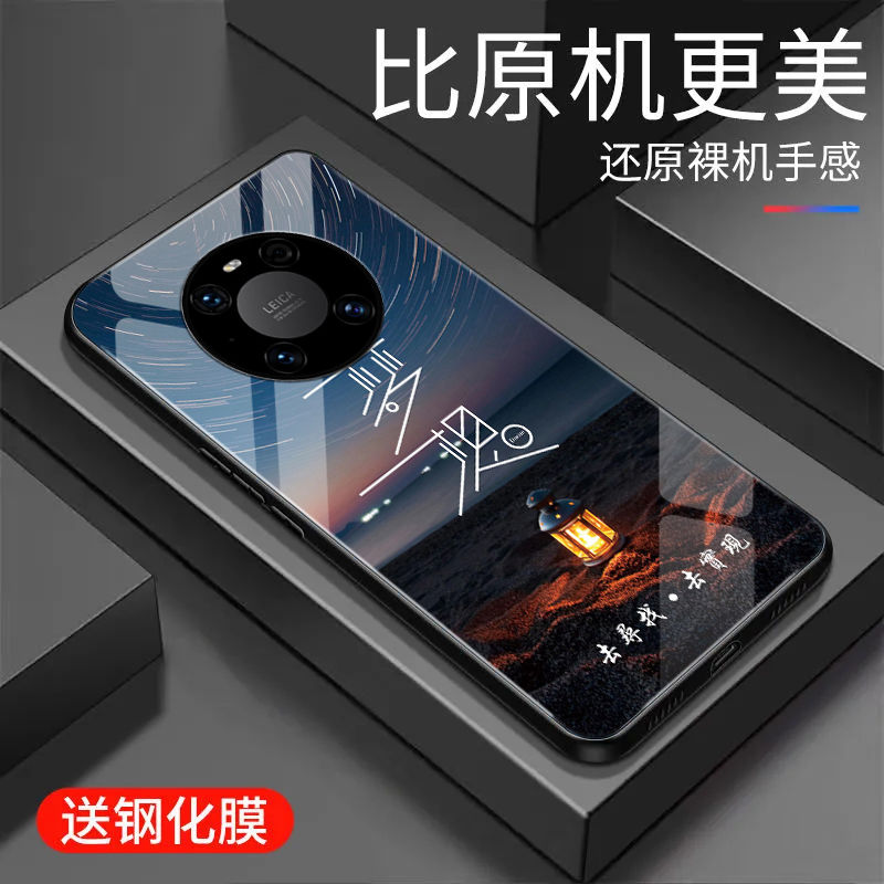 适用于华为Mate40Pro手机壳时尚玻璃防摔全包新品文字简约保护套