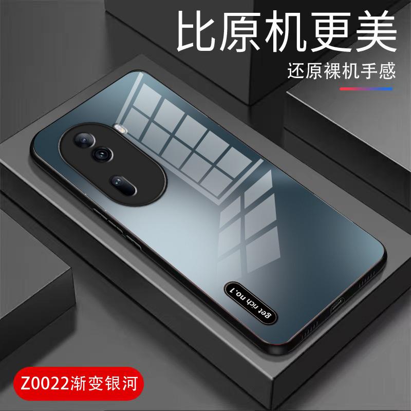 opporeno11手机壳OPPORENO11男款玻璃商务简约防摔保护套新款创意