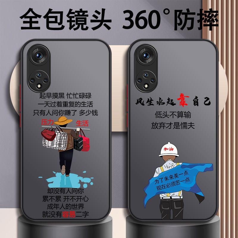 华为荣耀50手机壳软边硬壳防摔荣耀50se全包男款磨砂荣耀50pro薄