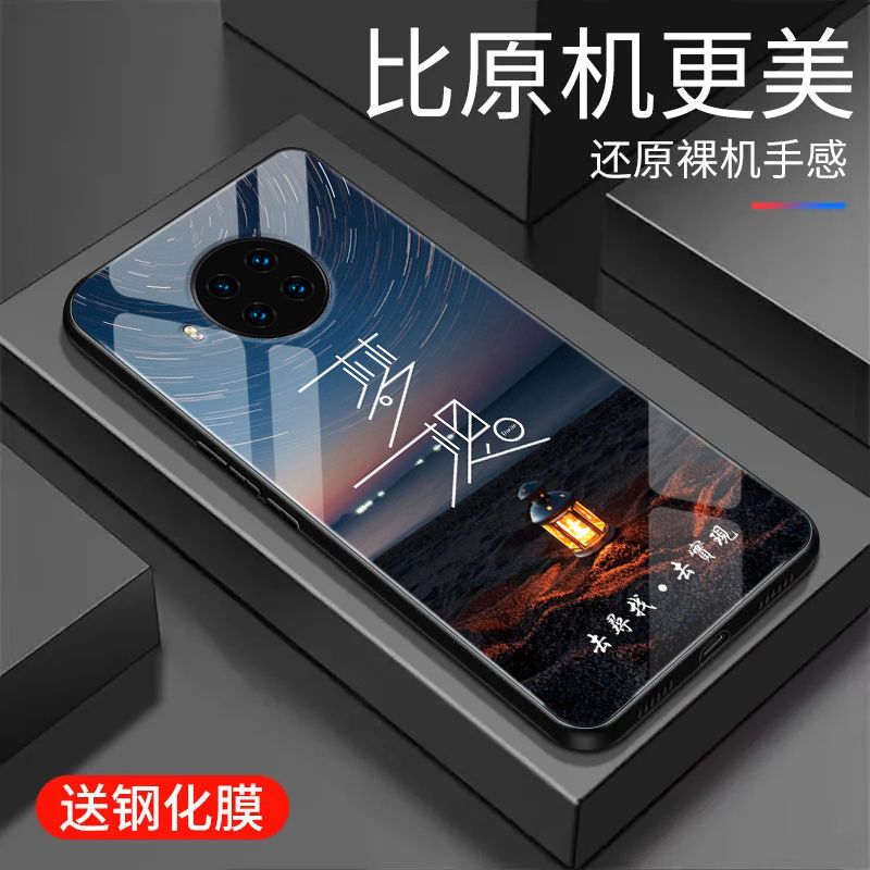 适用于红米Note9Pro手机壳时尚玻璃防摔全包边新品文字简约保护套