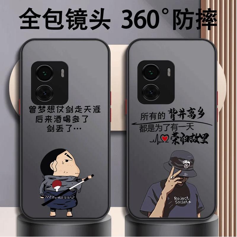仗剑走天涯vivoiQOOZ7手机磨砂肤感壳男新款超薄防摔全包防摔保护