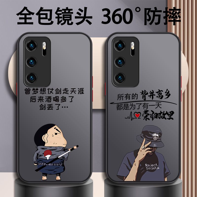 华为p40pro手机壳磨砂硬壳新款男p40手机壳超薄p40pro+全包防摔