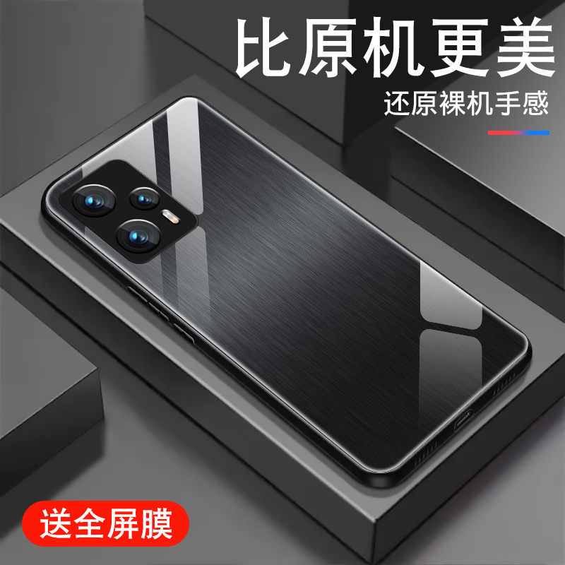 适用红米note12Turbo手机壳时尚玻璃Redmi男潮新款全包防摔套硅胶