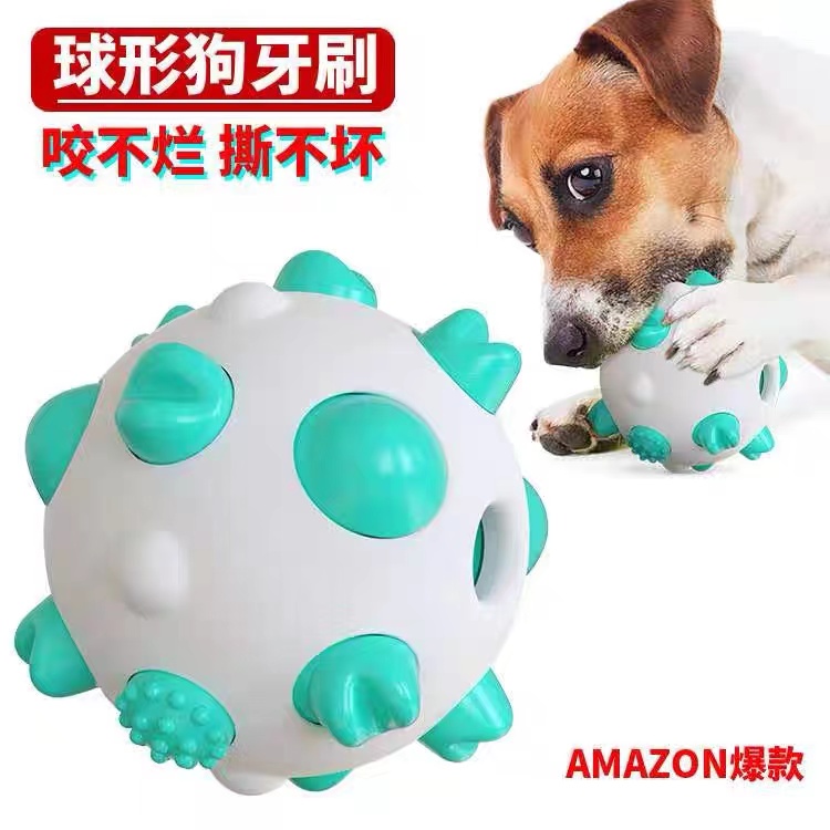 狗狗宠物球形玩具用品幼犬耐咬洁齿解闷磨牙神器缓解金毛漏食球