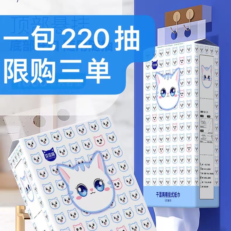【到手一提220抽】由推广厂家男士鼻贴补贴推荐