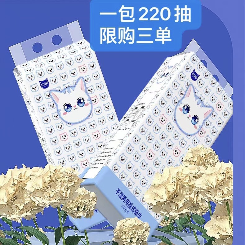 【到手一提220抽】由推广厂家男士鼻贴补贴推荐