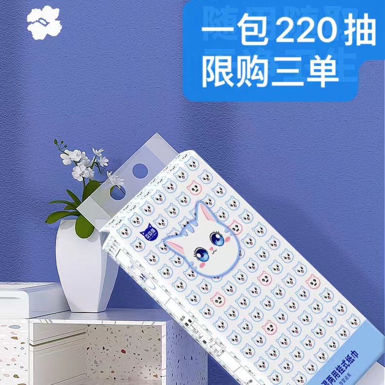 【到手一提220抽】由推广厂家男士鼻贴补贴推荐