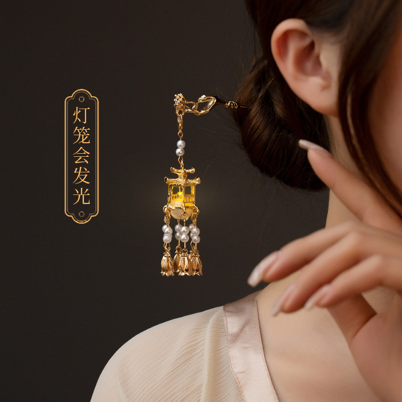 拈花凉亭～汉服搭配重工古风日常百搭复古会发光的灯笼发簪