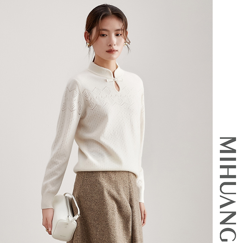 MIHUANG/米皇100山羊绒国风新中式立领镂空女式羊绒衫542501