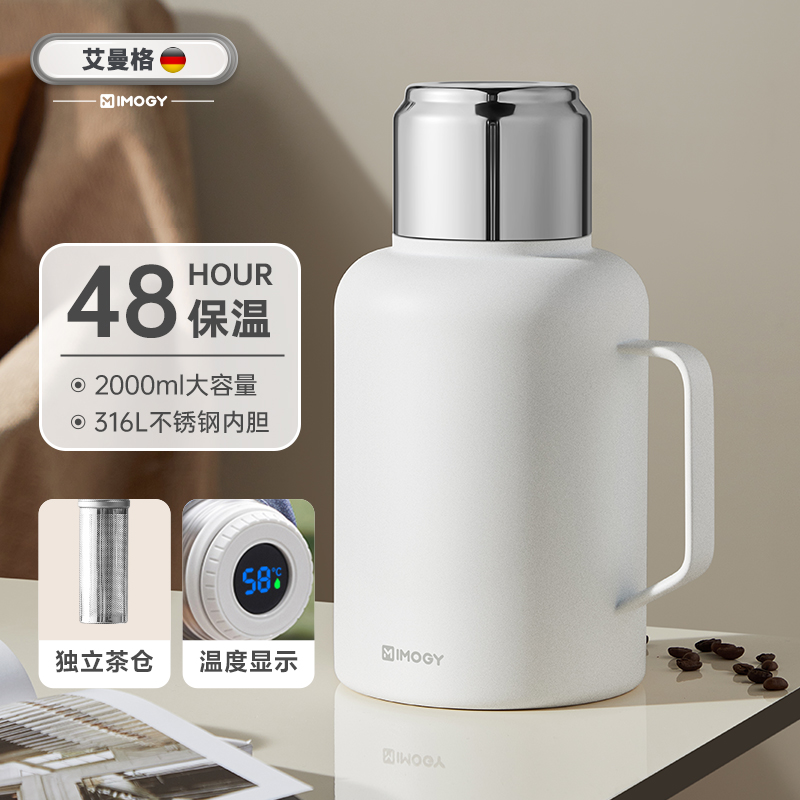 【专属】艾曼格保温壶焖壶泡茶专用大容量不锈钢闷茶壶宿舍保暧水壶