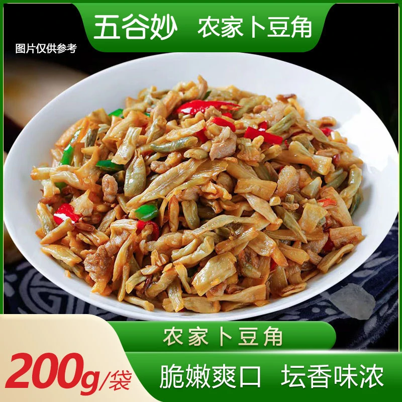 华容特产卜豆角农家湖南特产精选坛子菜曝豆角下饭菜200克