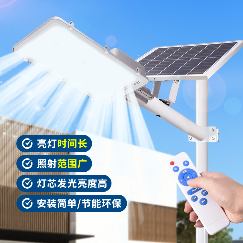 【爆亮款太阳能灯】太阳能户外灯路灯家用庭院灯工程级LED超亮整晚