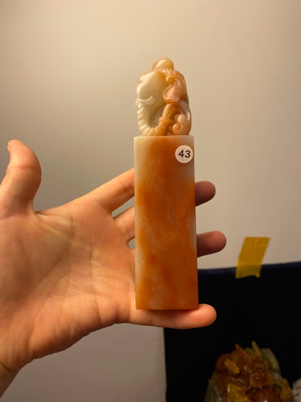 寿山石罗汉喜象印章